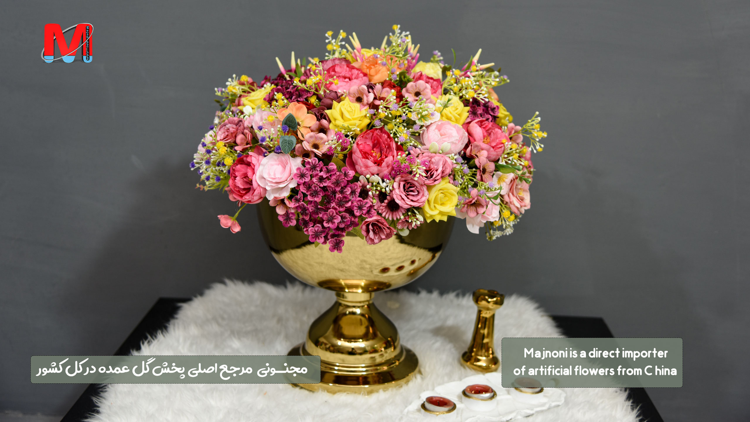 گل و گلدان رومیزی ترکیبی برای میزغذاخوری