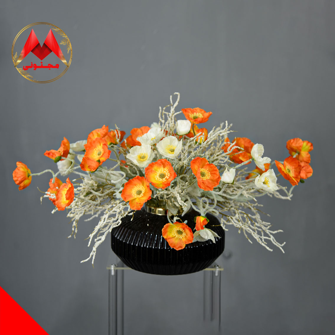 خرید گل مصنوعی شقایق نارنجی و سفید با شاخه برفکی و گلدان مشکی
